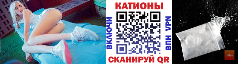 Купить закладку КОКАИН  Alpha-PVP  Канабис  Меф мяу мяу  Ладушкин