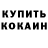 Амфетамин VHQ Olha Litovchak