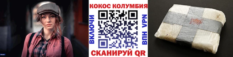Купить закладки  Ладушкин  Кокаин Боливия 