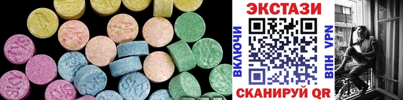 Ecstasy XTC  Купить где  Ладушкин 