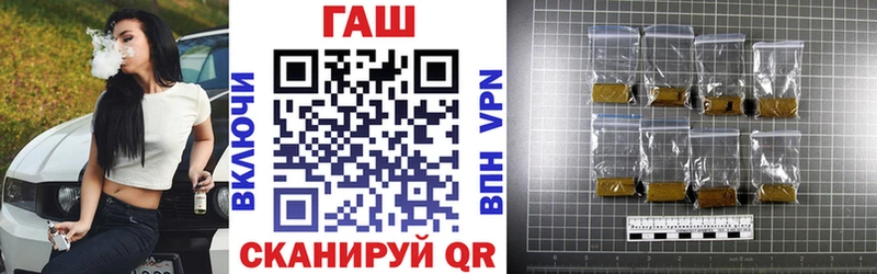 ГАШ хэш  Купить  Ладушкин 