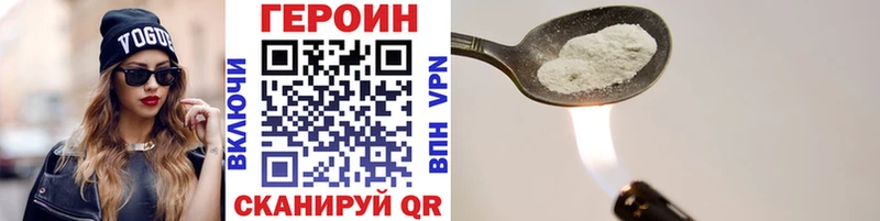 Купить  Ладушкин  Героин хмурый 