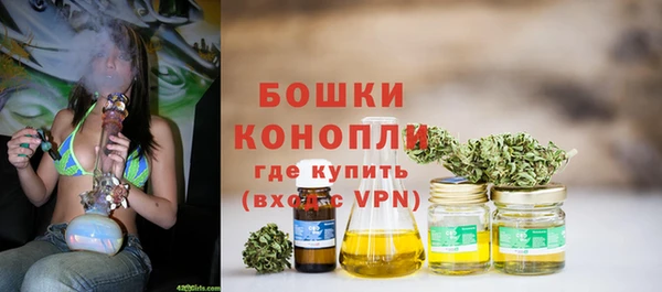гашиш Богородицк