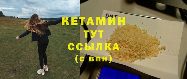 кокаин VHQ Богданович