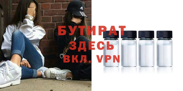 кокаин VHQ Богданович