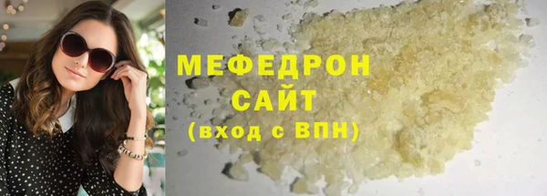 кокаин VHQ Богданович