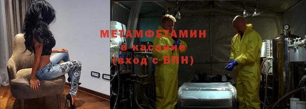 ALPHA PVP Богородск