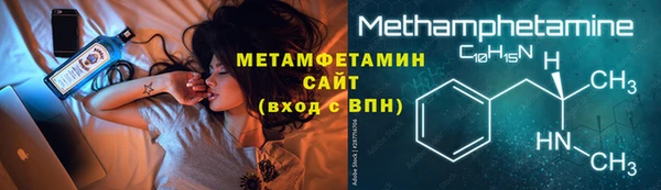 кокаин VHQ Богданович