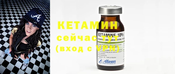 кокаин VHQ Богданович