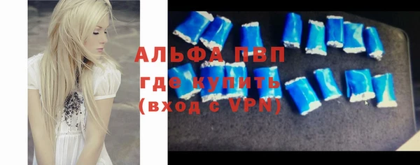 гашиш Богородицк