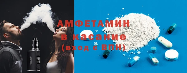 ALPHA PVP Богородск