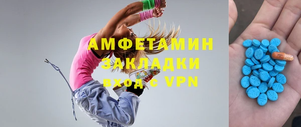 прущая мука Волоколамск