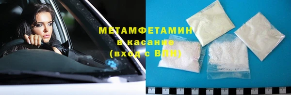 марки nbome Верхнеуральск
