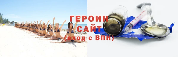 гашиш Богородицк