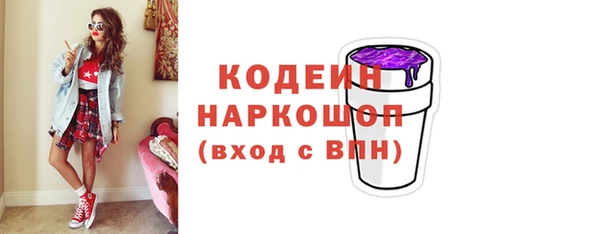 метамфетамин Верхний Тагил