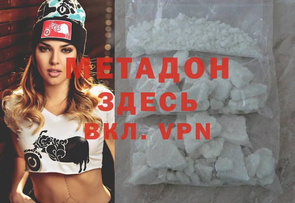 ALPHA PVP Богородск