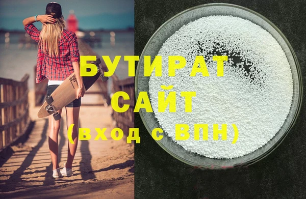 гашиш Богородицк