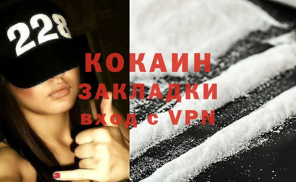 гашиш Богородицк