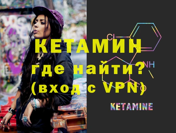 герыч Бородино