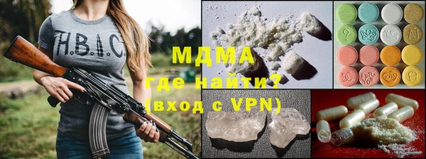 кокаин VHQ Богданович