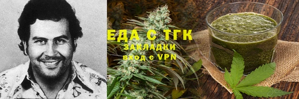 кокаин VHQ Богданович