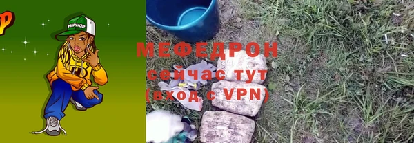кокаин VHQ Богданович