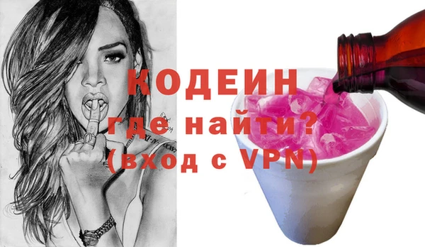 mix Волосово