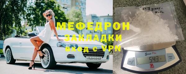 марки nbome Верхнеуральск