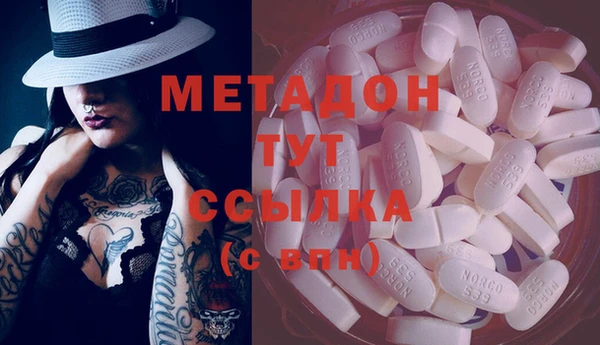кокаин VHQ Богданович