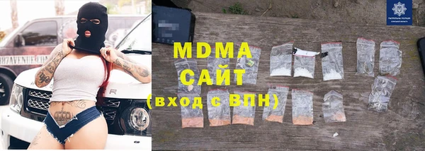 гашиш Богородицк