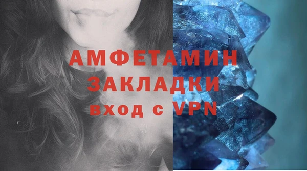 спайс Володарск