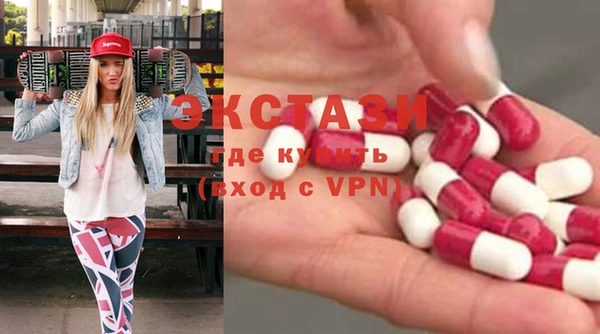 гашиш Богородицк