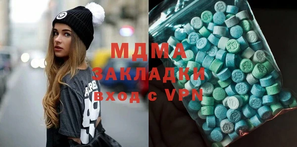 ALPHA PVP Богородск