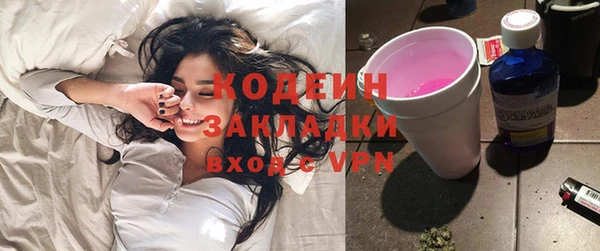 метамфетамин Верхний Тагил
