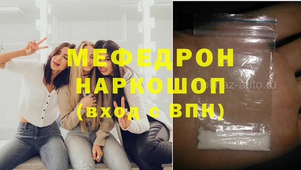 каннабис Верея