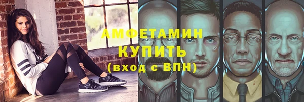 ALPHA PVP Богородск