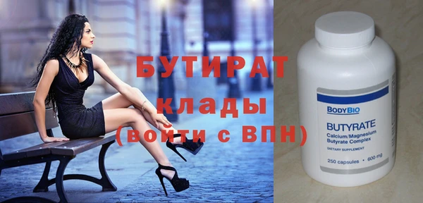 ALPHA PVP Богородск