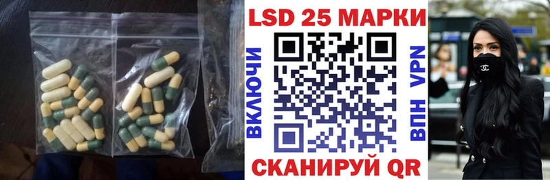 LSD-25 экстази ecstasy  Купить  Ладушкин 