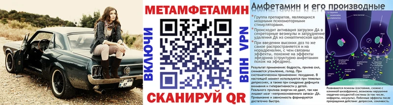 Купить Ладушкин Метамфетамин кристалл