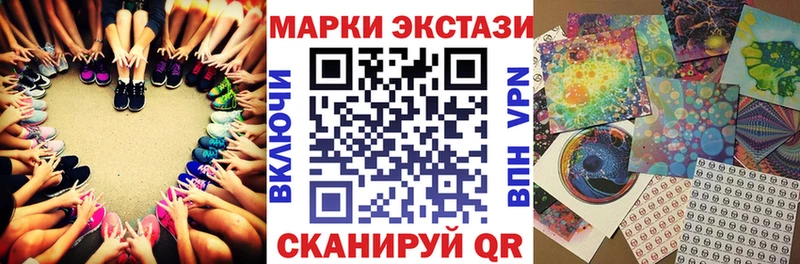 Купить где  Ладушкин  Марки 25I-NBOMe 1,5мг 