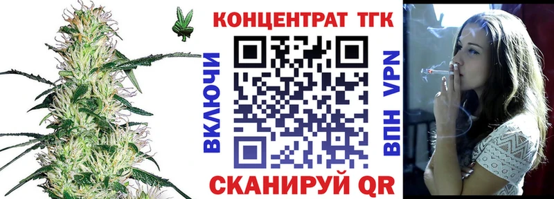 Купить закладки  Ладушкин  ТГК жижа 